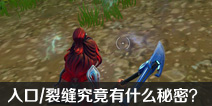 ����֮ҹ���ιŴ���Ʒ���ͻ��� �ѷ쾿����ʲô���ܣ�