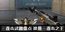 CF���������������̵� �İ�������������֮��