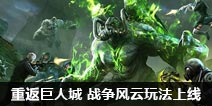 CF����7��6���ط����˳� ս�������淨����