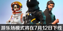 ����֮ҹ�������ֳ�ģʽ ����7��12�������Ż�
