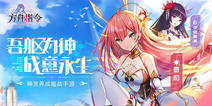 bilibili�����������ɼ�ս���Ρ�����ָ�