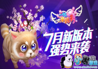 ��һ�������衷�����°汾��������