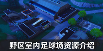 ����֮ҹ����Ұ������������Դ���� ���估�������
