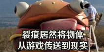 ����֮ҹ�����Ѻ۾�Ȼ���������Ϸ���͵���ʵ