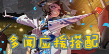 ����ѧ԰����ӦԮ���� ����ӦԮ��ʲô