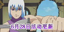 ��Ӱ����6��28�ջ���¹��� ����ˮ��[ӥ]�޶���ļ