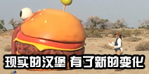 ����֮ҹ���α����͵���ʵ�ĺ��� �������µı仯