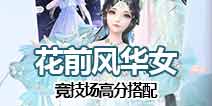 �������»�ǰ�绪Ů�۵�������߷ִ���