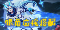 ����ѧ԰����ӦԮ���� ����ӦԮ��ʲô