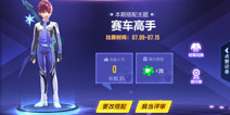 QQ�ɳ����δ���������� �������������Ƽ�����