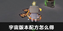 ������������汾�䷽��ô�� �䷽������