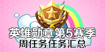 ����֮ҹ���ε������������� Ӣ��ѫ���������