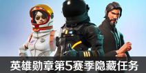����֮ҹ����Ӣ��ѫ�µ�5������������ ������������������