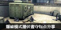 CF����Ǳ�����ذ����ѧ ��ʽ�ذ��ɶ�ʤ��