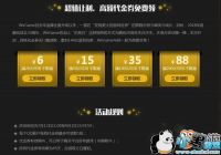 ���������ˣ����硷PC��WeGame�ػ� ��ͽ���192Ԫ