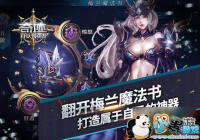 ���漣:��ǿ�ߡ�����÷��ħ���飬���������Լ�������