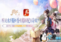 ˮ�ַ����㽶����������Ч�� ����ˮ�ַ�������Get
