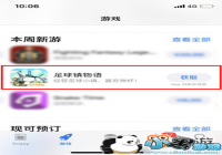 iOS��Ʒ�Ƽ��������������������