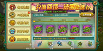 ����«�ޡ����ڴ�񻶣�ȫ�¼��ջ��Ϯ��