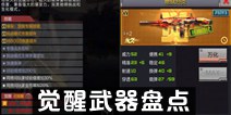 CF���ξ��������̵� �⼸�Ѿ��ѵ�����������˽�ô