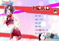 ��������MEIKO�ǳ��������١�ȫ��AR�汾��Ϯ