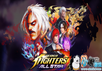 ��KOF AllStar���ձ�7��26���ϼܣ�ԤԼͻ��125����