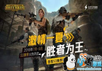 ���������� �̼�ս����S3������Ϯ ���ֳ����һ��