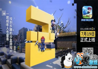 ��������ʿ�������ߵ���ʱ ����ģʽ��Ȥ��Ϯ