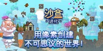 4399���Ҵ�����ɳ�н��������������쾫Ʒɳ����Ϸ