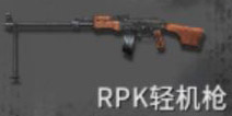 ����ZRPK���ǹ��ô�� ����zRPK���ǹ���Խ���