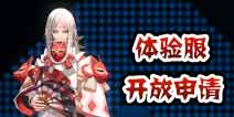 ����ѧ԰������ʸ�ٷ��������뿪�� ���������鿴