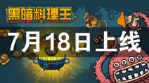�ڰ�������7��18��11��׼ʱ���� ������ο챬��ǰ�����������ʸ�