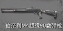 ����Z������M4��ô�� ����z������M4����ǹ���Խ���