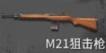 ����ZM21�ѻ�ǹ��ô�� ����z�ѻ�ǹM21���Խ���