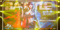 �����顷����йٳ���BATTLE �����������±��
