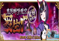 ��ľ�����������Ҫ���ģ���FGO�������̣���������ħ�� ������ �̳̰桹��������