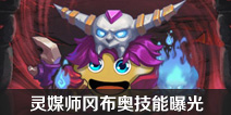 ��˼���Թ���ýʦ�Բ����ع� ��ýʦ�Բ��¼����ع�