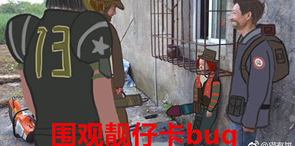 �����˸����� ��������о仰����˵