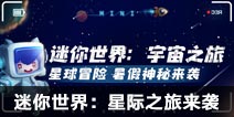 �������磺�Ǽ�֮����Ϯ ����ð�����ؽ���