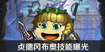 ��˼���Թ���¸Բ����ع� ��¸Բ��¼����ع�
