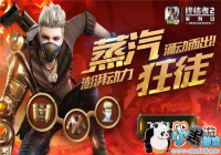 ����ʹͽ���ȶ������ս���2��������ܻ�е����
