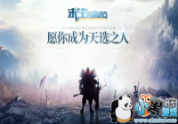 MOBA+�Լ�����������Ӣ��Ͽ�ȡ�����������