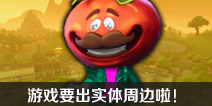 ����֮ҹ������ϷҪ��ʵ���ܱ��� ��ʮ�ͬ��Ʒ