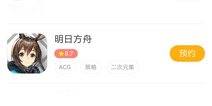 ���շ��ۼ����ϼܺ��ο챬APP ���ؿ챬������������
