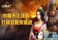 �����ܶ������ ����ս���¡�����Ů������ս��