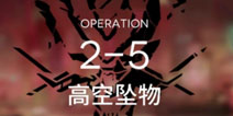 ���շ�������2-5ͨ�ع��� 2-5��������