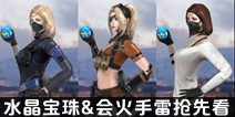 CF���������ȵ���������ˮ�����飬����������ȿ�