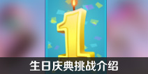 ����֮ҹ���������ս���� ���������ս����