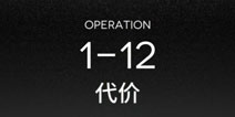 ���շ�������1-12ͨ�ع���