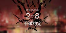 ���շ�������2-8ͨ�ع��� 2-8�����Ƽ�